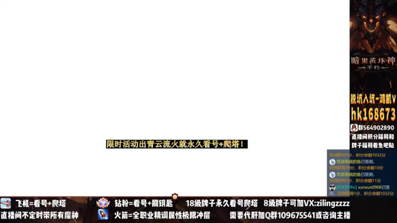 【2022-11-21 17点场】紫灵z：紫灵：国服首通200层啦！7941战等