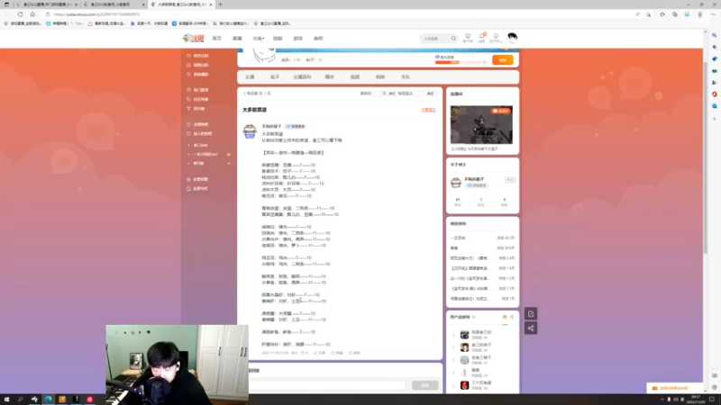 【2022-11-20 20点场】叁三QvQ：【小奶团】今日目标拿下大猛子