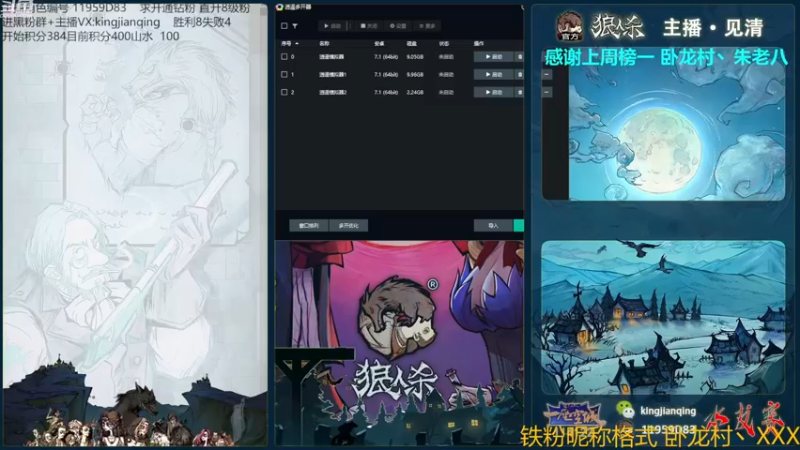 【2022-11-20 14点场】见清king：失败是主旋律~~eMO