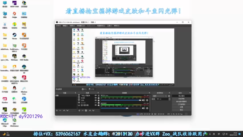 【2022-11-20 21点场】宋狮猴：掉宝~秃头伤肝俱乐部