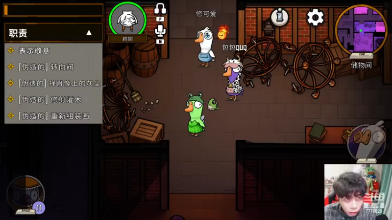 【2022-11-18 20点场】秀才冷男：975.【小奶团】我来了！家人们！