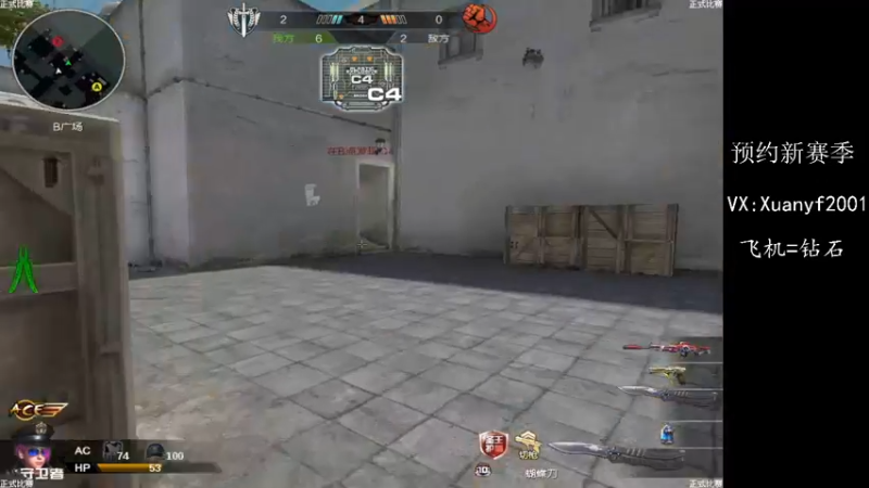 【2022-11-19 22点场】E十XuanXuan2001：新赛季更新了兄弟们