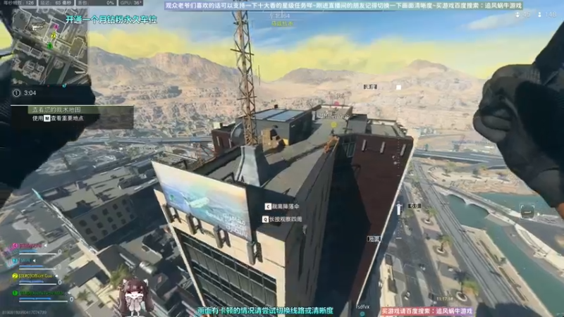 【2022-11-20 11点场】Biu十香：✨斗鱼第一画质✨使命召唤19✨逃离塔科夫