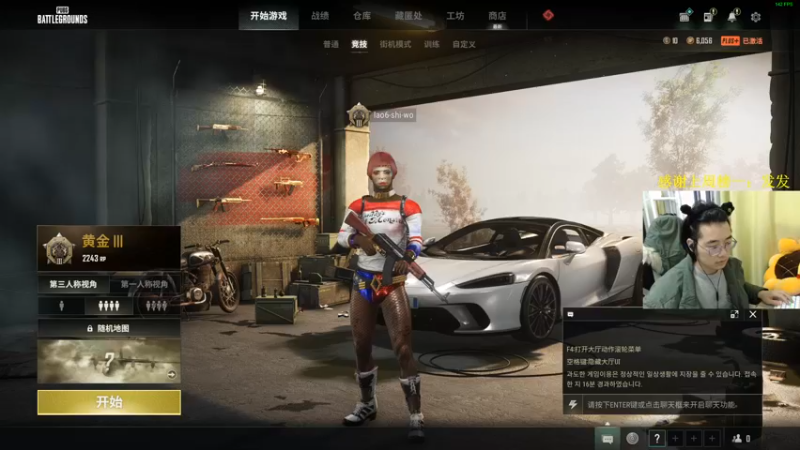 【2022-11-20 17点场】酒客gbb：在重庆做主播不是煮火锅