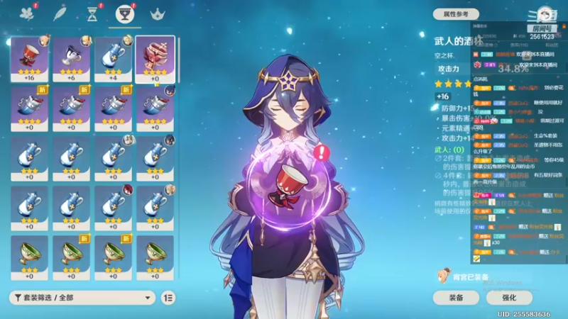 【2022-11-21 04点场】冲酱ccc：原计划启动，王者荣耀2300。