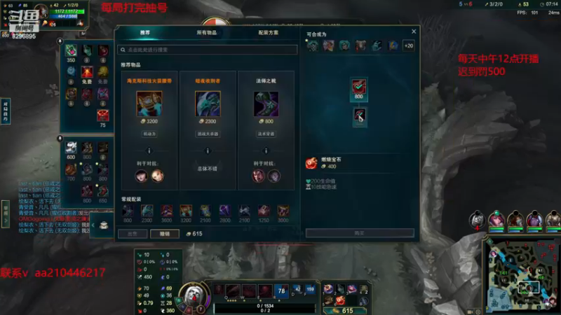【2022-11-21 00点场】左手吸血鬼QAQ：征服者吸血鬼 速来学