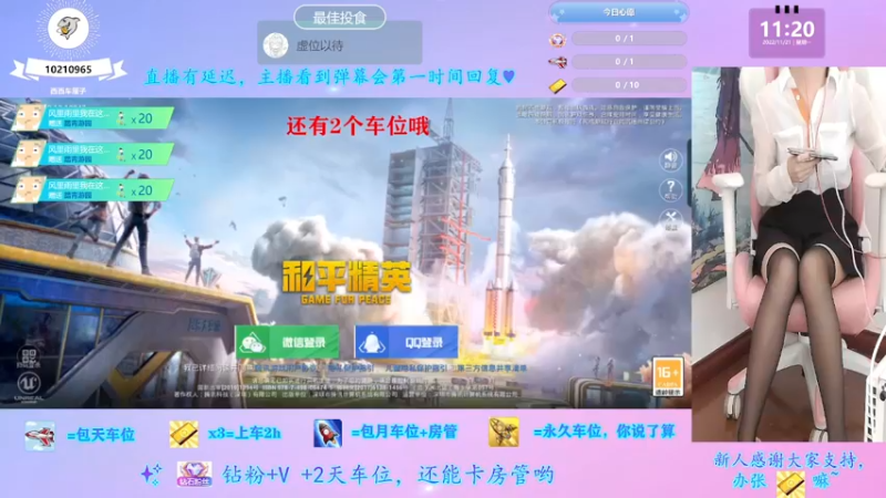 【2022-11-21 11点场】西西车厘子：《摄像头》有车位萝御双修双倍快乐