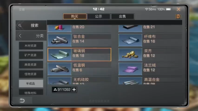 【2022-11-20 12点场】白年i：这个图图不太冷！