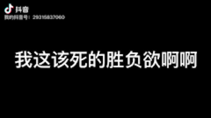 唐6儿发布了一个斗鱼视频2022-11-21