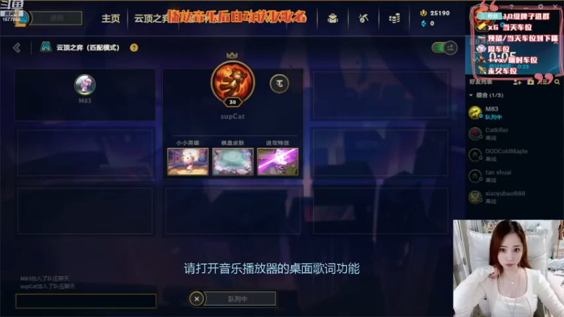 【2022-11-18 13点场】划水猫儿：11.18  嘿嘿 S8 好丸
