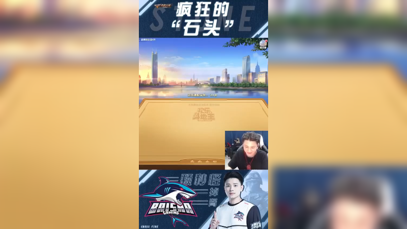 这波我大意了！