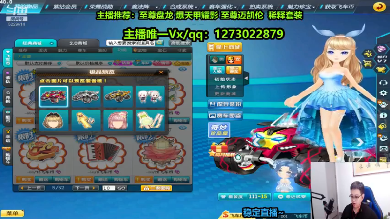 【2022-11-21 00点场】圆梦大师丶秦珂：亏亏来啦！满血复活啦！