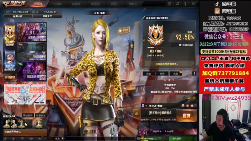【2022-11-20 21点场】CF王振：戒烟第n天wzzz