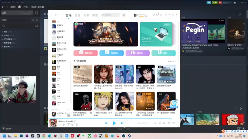【2022-11-21 09点场】疯才lock：【小奶团】大多数-日进10w！