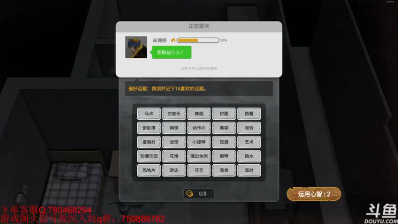 【2022-11-21 21点场】ice秋风：（大多数）沙盒模式