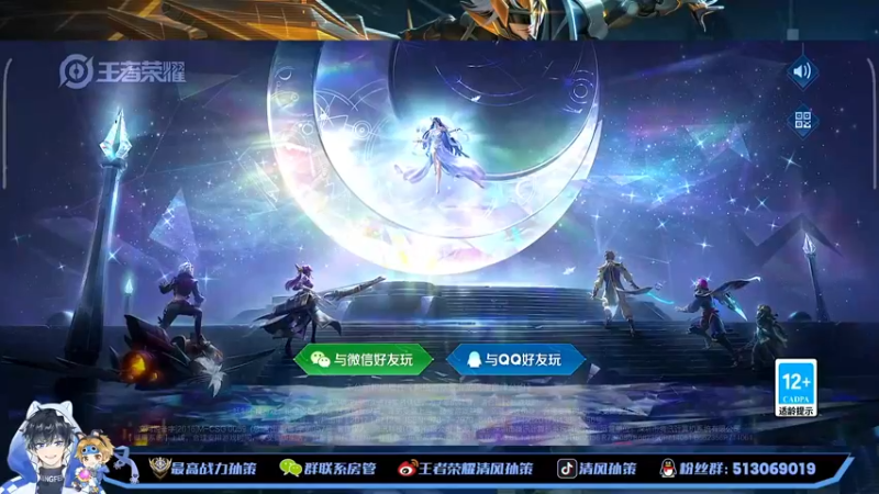 【2022-11-20 19点场】清风孙策：今日就是我重回国一之时