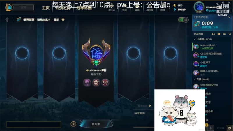 【2022-11-20 18点场】罢南万顷：新版本 开始找怪物