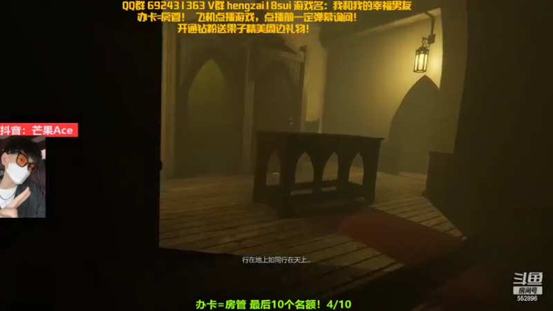 【2022-11-20 22点场】芒果Ace：超惊悚刺激！胆小勿进！