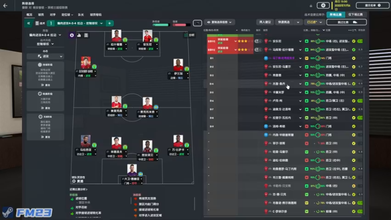 【2022-11-19 20点场】陶可可coco：❤·车球枪/曼切斯特天空快亮了