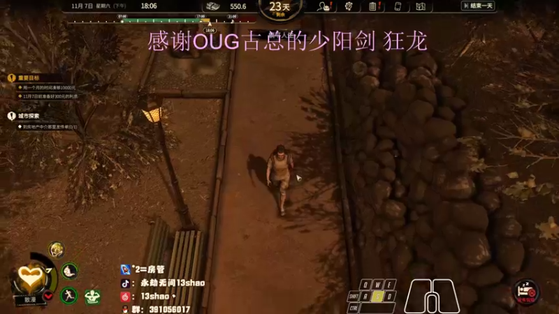 【2022-11-21 04点场】13shao丶：{13shao}  Happy time