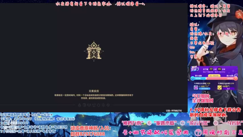 【2022-11-17 18点场】桃无忧：【抢码深渊】有问必答全队伍讲解