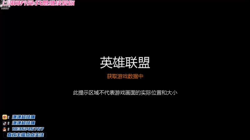 【2022-11-20 18点场】潇潇超哇噻：温柔经不起等待 喜欢我趁现在