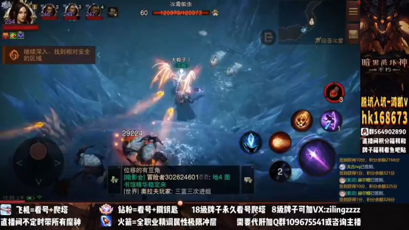 【2022-11-21 00点场】紫灵z：紫灵：国服首通200层啦！7941战等