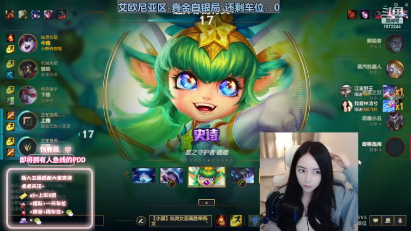 【2022-11-20 20点场】小野纯Quinlivan：见到你很高兴~全能御姐