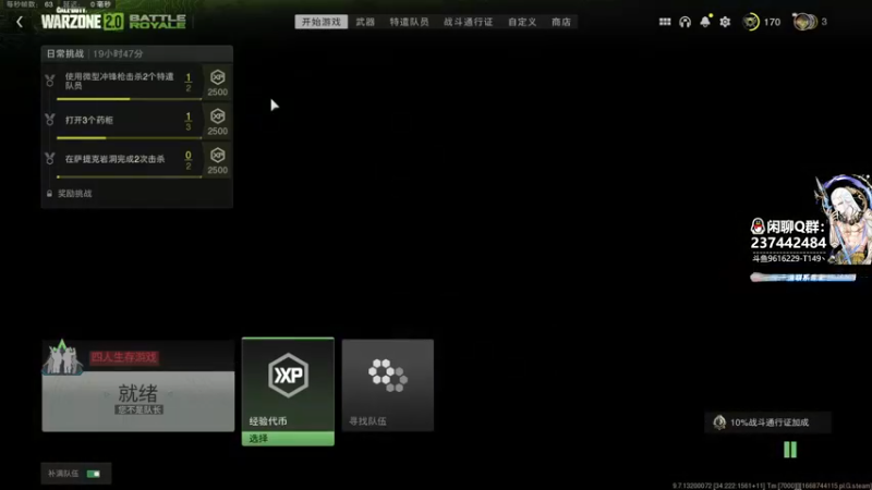 【2022-11-21 17点场】T149丶：耍棍小子。