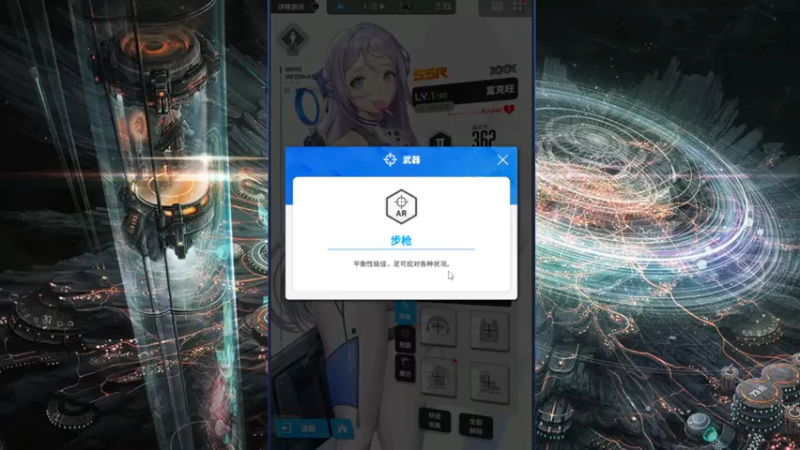 【2022-11-15 21点场】安静初夏：《NIKKE:胜利女神》新游试玩~