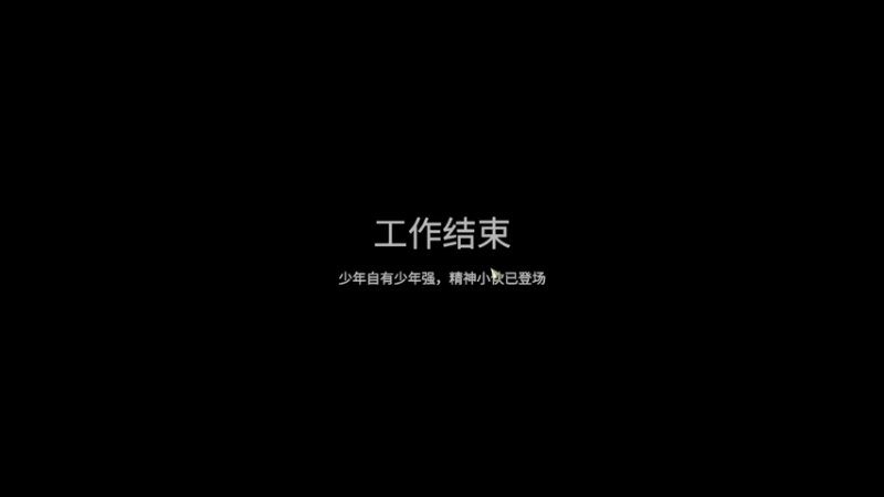 【2022-11-21 14点场】肥尸：【大多数】挑战模式~