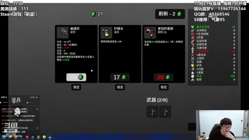 【2022-11-21 03点场】雪下望月7：望月：蔚蓝的天！~