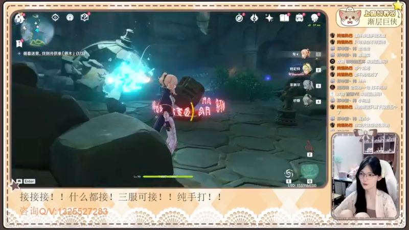 【2022-11-13 23点场】胖衿会胖的：萌新导师。温柔耐心