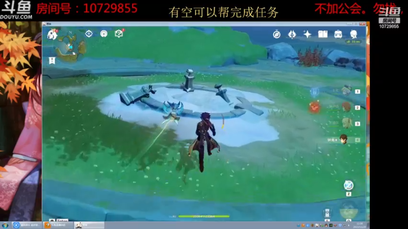 【2022-11-20 12点场】绝非分：西亚子的花好看
