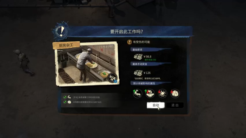 【2022-11-20 17点场】Ace凡森：大多数：今天直播打工！
