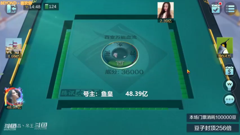 百变玩法，你们看我什么牌，这都能输，狗系统太恶心人了