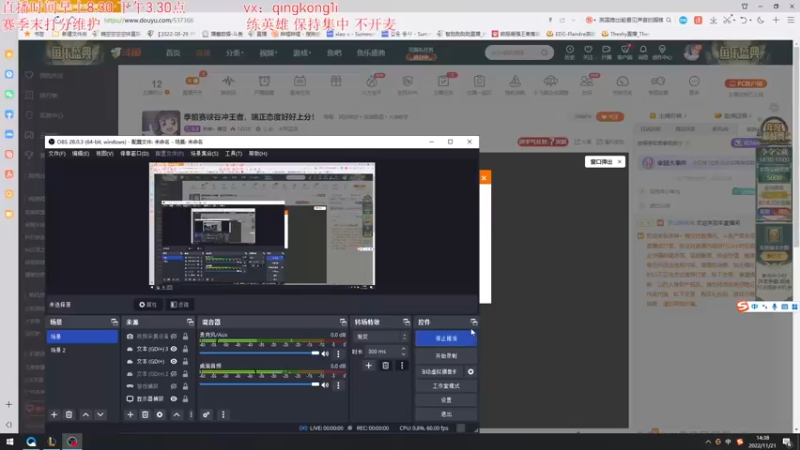 【2022-11-21 14点场】杀神丶晴空：季前赛峡谷冲王者，端正态度好好上分！