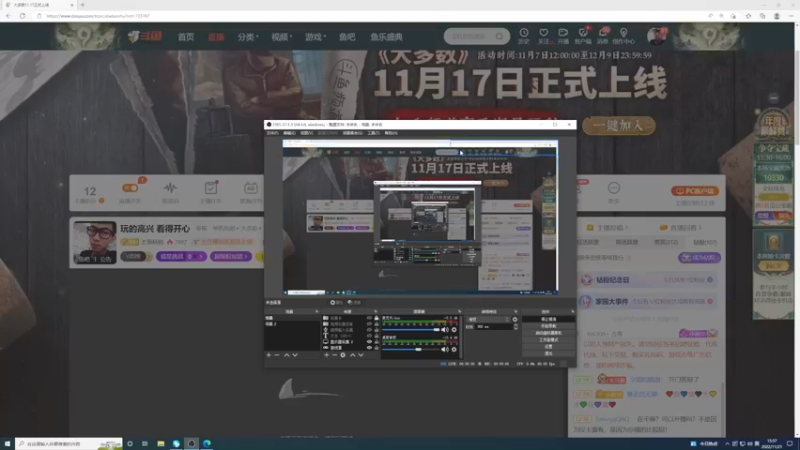 【2022-11-21 15点场】太原杨树：玩的高兴 看得开心