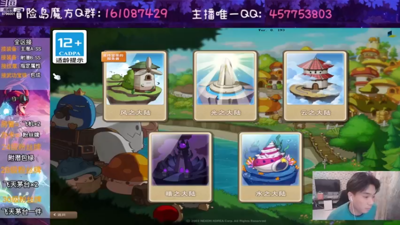 【2022-11-21 19点场】Yehooo：埃苏怕是冲不得！