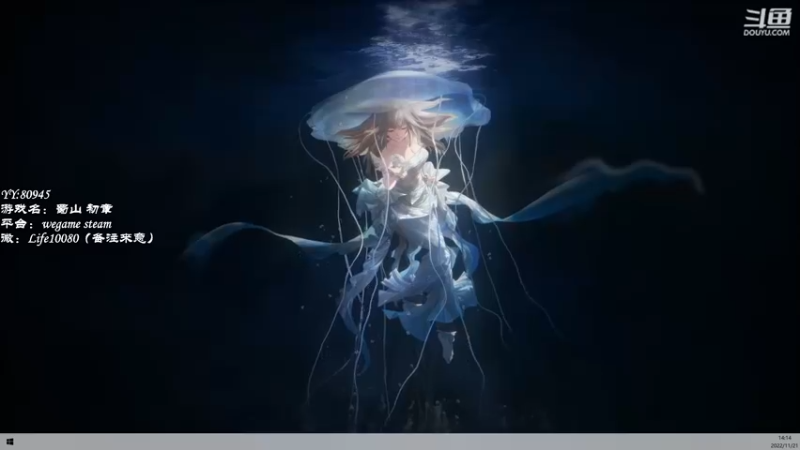 【2022-11-21 14点场】御羽OvO：【叶羽】奇奇怪怪的一天