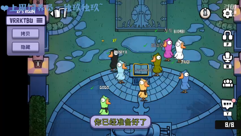 【2022-11-19 22点场】MoRi是倪呀：天天开心噢~