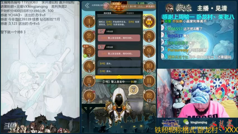 【2022-11-20 16点场】见清king：失败是主旋律~~eMO