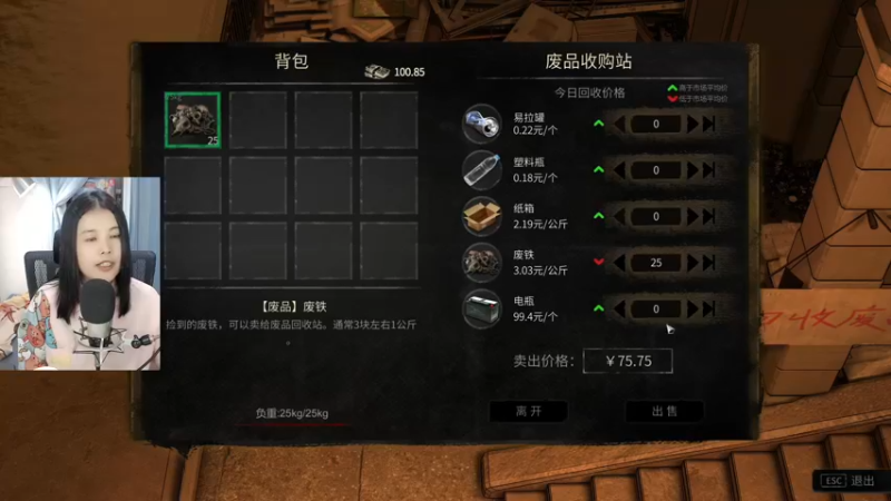 【2022-11-20 13点场】夹克兔：我感觉要上天，与太阳肩并肩