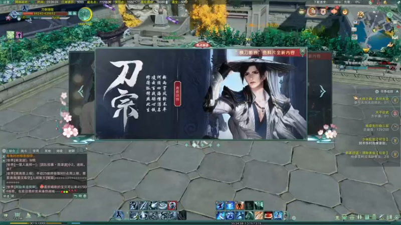 【2022-11-20 23点场】安静初夏：《剑网3》甘州战神，回归体验~