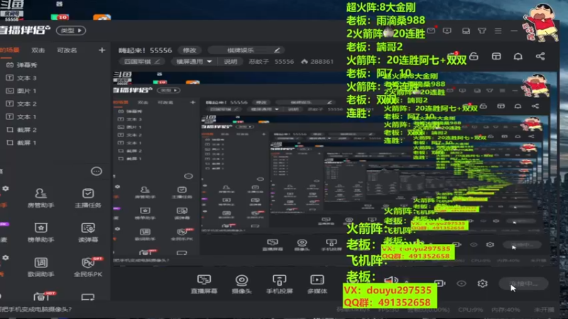 【2022-11-21 20点场】恶蚊子：嗨起来！55556