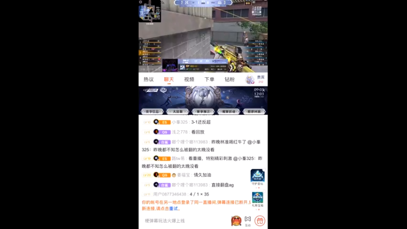 【2022-11-18 15点场】白鲨国宝：飞机上枪神火箭上传奇
