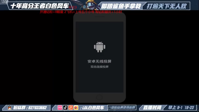【2022-11-21 08点场】白色风车丶丶丶丶：国一小鱼人！峡谷之巅第二！千分传说！
