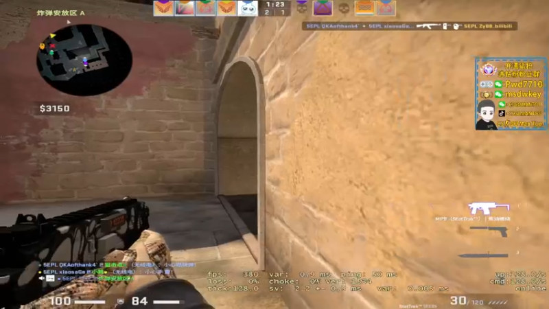 【2022-11-21 16点场】CSGO馒头：生活开心就好早播早歇