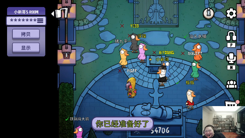 我在斗鱼看即将拥有人鱼线的PDD直播英雄联盟