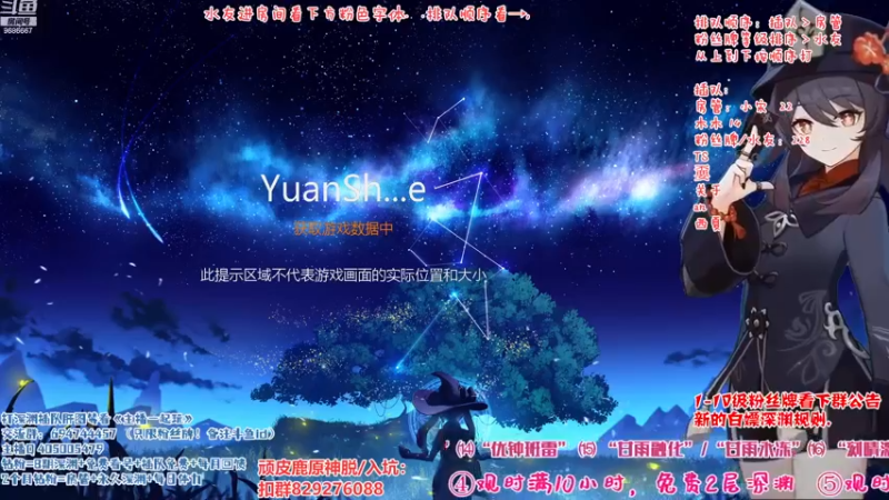 【2022-11-19 14点场】桃无忧：【免费深渊】有问必答全队伍讲解